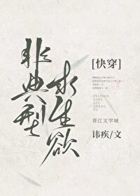 非典型求生欲[快穿]